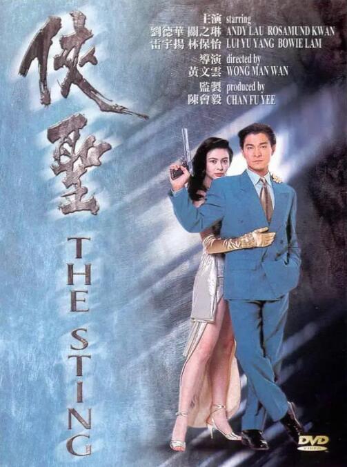 亚洲va国产日韩欧美精品